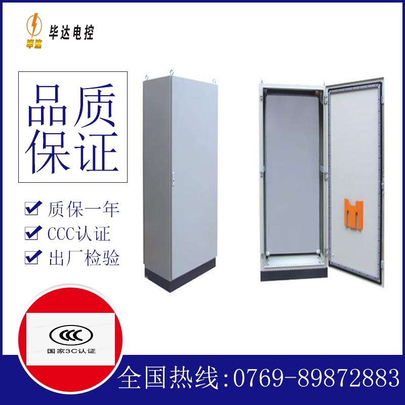 海西仿威图柜